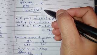 6th std practice set 33 profit and loss chapter no 13 solution @sjtuitionclasses8229