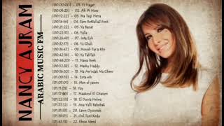 أجمل اغاني نانسي عجرم الرائعة - موسيقى عربية أف أم BEST SONGS NANCY AJRAM - ARABIC MUSIC FM