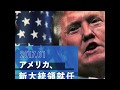 「予期せぬ未来に、目を向けよう」 〜OUR HISTORY 2016→2020〜(15sec.)