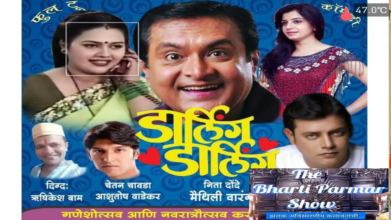 The Bharti Parmar Show | Episode 21 | Maithili Warang