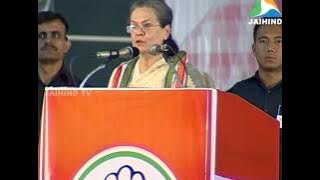 'I was born in Italy but spent 48 years of my life in India,this is my country':Sonia Gandhi