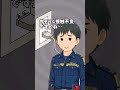 大家の仕事…? エアコン壊れて業者を呼んだらコンセントが抜けてただけだったけど…【笑えん】