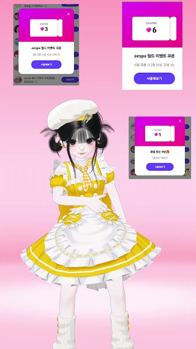 How to get free coupon in zepeto 💎free no hack 💗#zepeto #zems #freezem #zepetozem #zems #zepetofyp