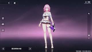 Honkai Impact 3 Evolution | New UI Preview Honkai Impact 3 Evolution | New UI Preview