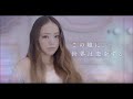 揺れる瞳 / 中村雅俊  cover 弾き語り