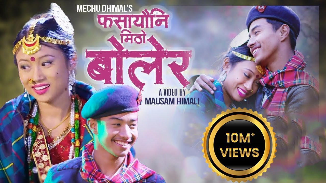 Fasayeuni Mitho Bolera || Mechu Dhimal || Feat. Sujan Marpa Tamang ~{Kaura Song 2023}