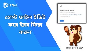 How to Edit Host File & Fix Error - IT Nut Hosting