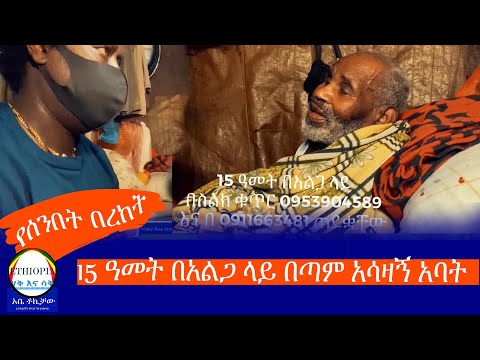 ቪዲዮ: የባንክ አልጋ አውቶቡስ ለንደን አውቶቡስ የባንክ አልጋ