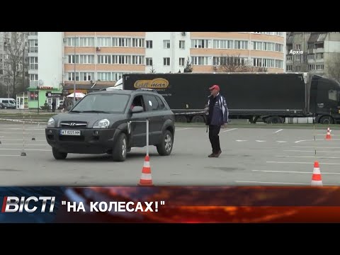 В Івано-Франківську відбудеться благодійний жіночий автодень
