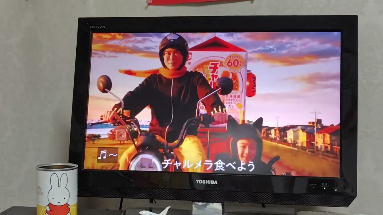 ばん】明星チャルメラ 発売40周年記念 屋台タイマー Amazon.co.jp
