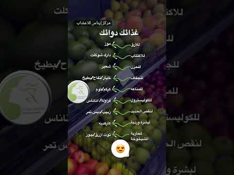 الدكتوره إيناس