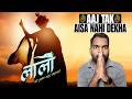Laalo Movie REVIEW | Hindi Dubbed | Filmi Max Review