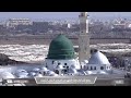 اذان الظهر ل يوم الأربعاء 8 رجب 1446هـ من المسجد النبوي للمؤذن محمد حكيم 