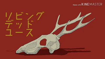 تحميل リビングデッドユース تحميل リビングデッドユース