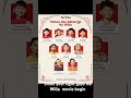 Shine your light guys na Willa movie begin