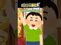 オレンジ個性