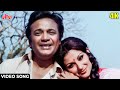 Raahi naye naye rasta naya 4k song  kishore kumar  uttam kumar sharmila t  anand ashram 1977