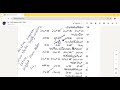 PMS/Islamic Study/Past Papers Objective (2005-2015)