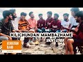 Kilichundan mambazhame song  wayanadan vibes  almaram music band official 
