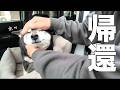柴犬の大好きなパパと5日ぶりの再会シーンが可愛すぎた（№349）