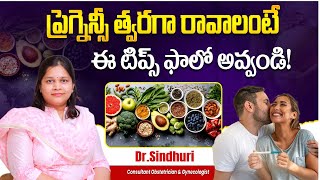 How to Prepare Mentally and Physically for Pregnancy || Pregnancy Planning || Ankura Hospital