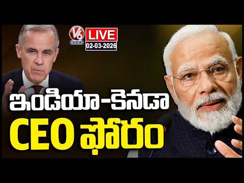 LIVE: PM Modi, PM Carney Participate In India-Canada CEO Forum | V6 News - V6NEWSTELUGU