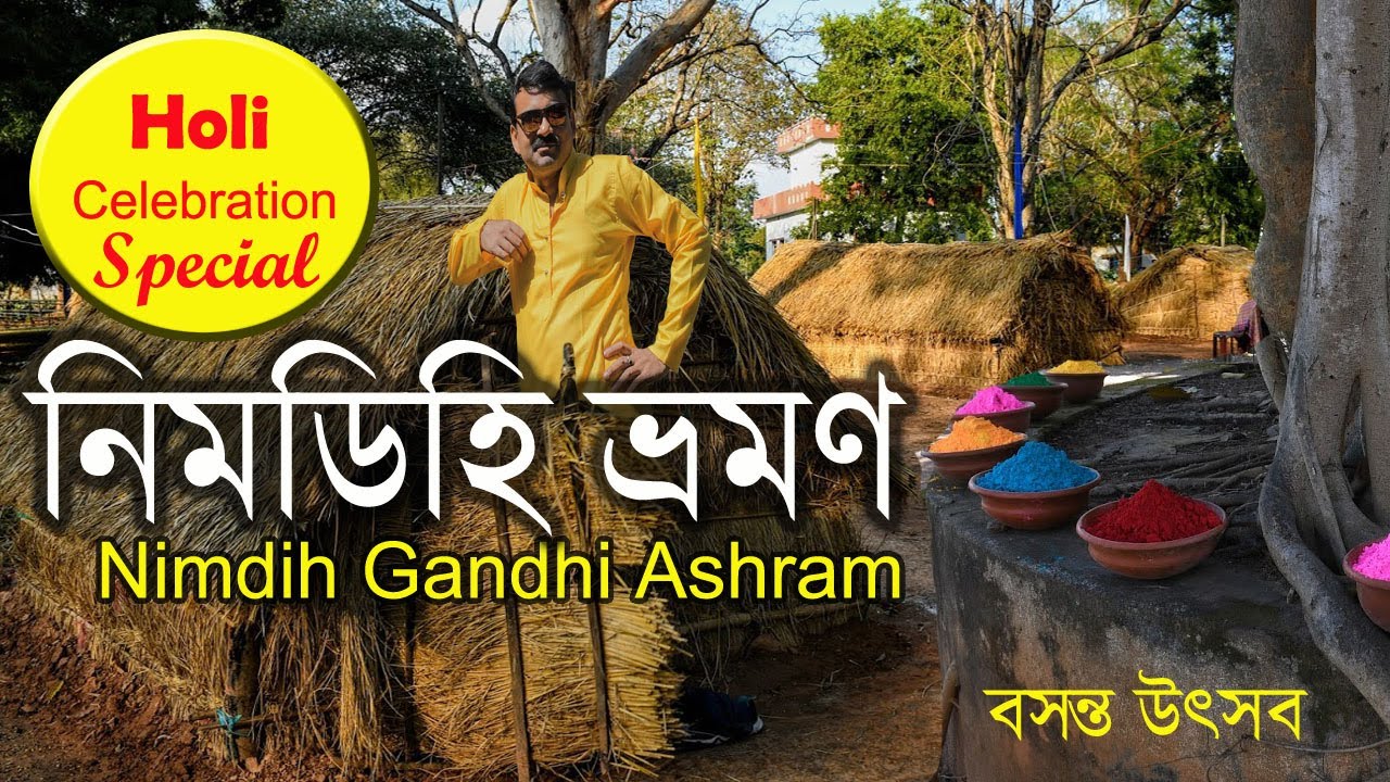 NIMDIH, JHARKHAND, HOLI CELEBRATION, GANDHI ASHRAM