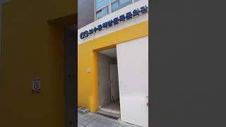 보수동책방골목 영상