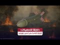 خارقة التحصينات 15 DF الصين تطور صاروخ خارقة التحصينات 15 DF الصين تطور صاروخ