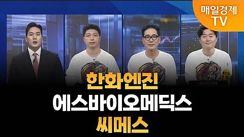 [용호상박] 야간투자본부/ 야자본/ 용호상박/ 이가람 MBN골드매니저/ 조기준 MBN골드매니저/ 백인엽 MBN골드매니저/ 매일경제TV