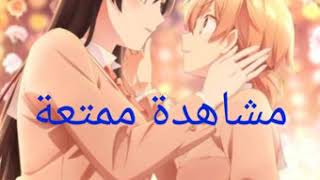 الحلقة 3 من انمي yagate kimi ni naru مترجمة