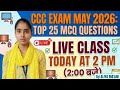 CCC April May 2026 🔥 100% पास करने वाले Questions | Latest Exam Paper ACE COMPUTER 1