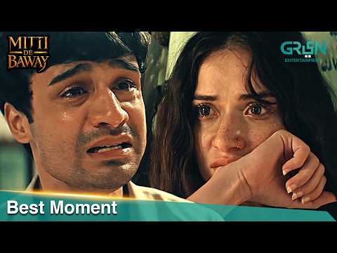 Mitti De Baway "Best Moment" of The Episode | Aena Khan - Wahaj Ali | Mahira Khan | Green TV