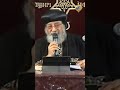 إزاي دائما أصلي في اي وقت قناةالحرية البابا تواضروس الثاني الصلاة يسوع الله إزاي دائما أصلي في اي وقت قناةالحرية البابا تواضروس الثاني الصلاة يسوع الله