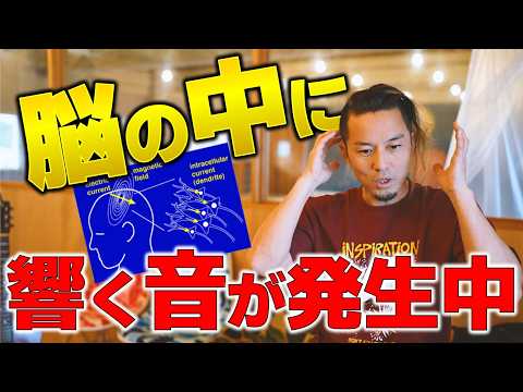 【メンバーは全員スグ見て！】シューマン共振とミトコンドリア