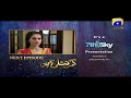 Watch Ghar Titli Ka Par - Episode 26 Teaser | HAR PAL GEO Online In HD
