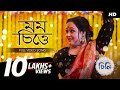 Mawmo Chitte (মম চিত্তে) | Cheeni | Srabani Sen | Aparajita | Sourav | Madhumita | Mainak | SVF