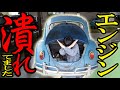 【闇を抱えた空冷ビートル】エンジン始動チャレンジ！