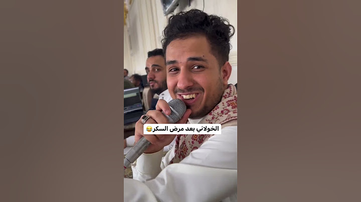 الفنان محمد الخولاني بعد اصابته بمرض السكر