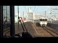 【FHD全区間前面展望】 JR東海道本線 普通熱海行 島田→熱海 Japan Train View JR Cen…