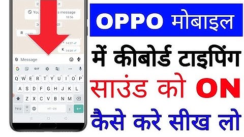 oppo mobile me keyboard typing sound on kaise kare।। how to turn on keyboard typing sound in oppo