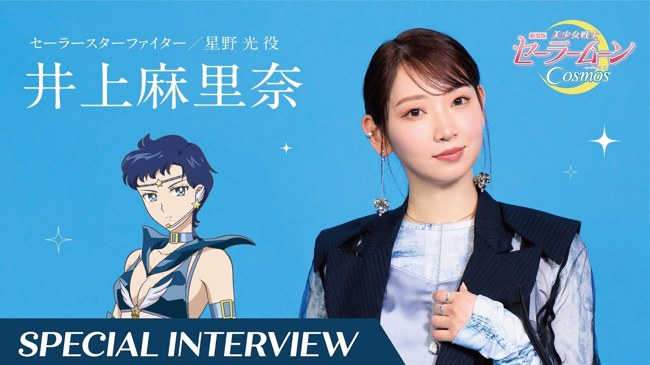 僕は友達が少ないエアリサイタル【三日月夜空(cv井上麻里奈)】私の