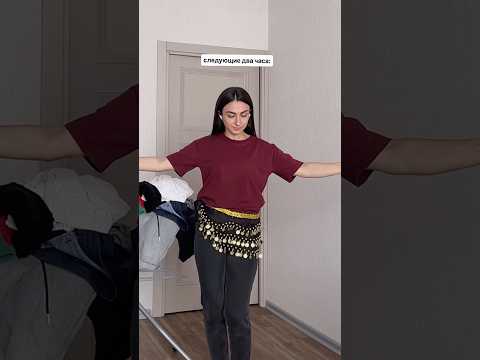 И так всегда 😆 я одна такая?😅#смех #жиза #смешнойшортс #реальнаяжизнь