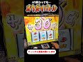 オウガイバトルが5戦続くと...?【L戦国乙女4】 #shorts #ライブ配信