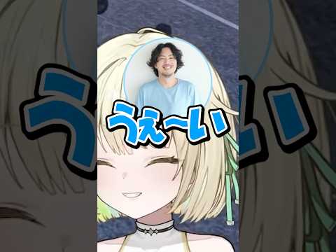 コミュ障レベル1億の新人が初手で陽気なおじさん達に囲まれた結果。#けっつん　#夕刻ロベル　#U者　#デイワン【 ネオポルテ / 光葉エニ 】