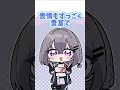 【#時風リン】お披露目!どの表情が好き?❤️