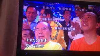24時間テレビ39林家たい平NEWS波留2016/8/27〜28