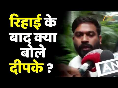 Abhijeet Dipke Detained: रिहाई के बाद क्या बोले अभिजीत दीपके ?
