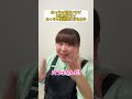 〜めっちゃ可愛いけど畳に触れるとめっちゃ落語家になる女子〜
