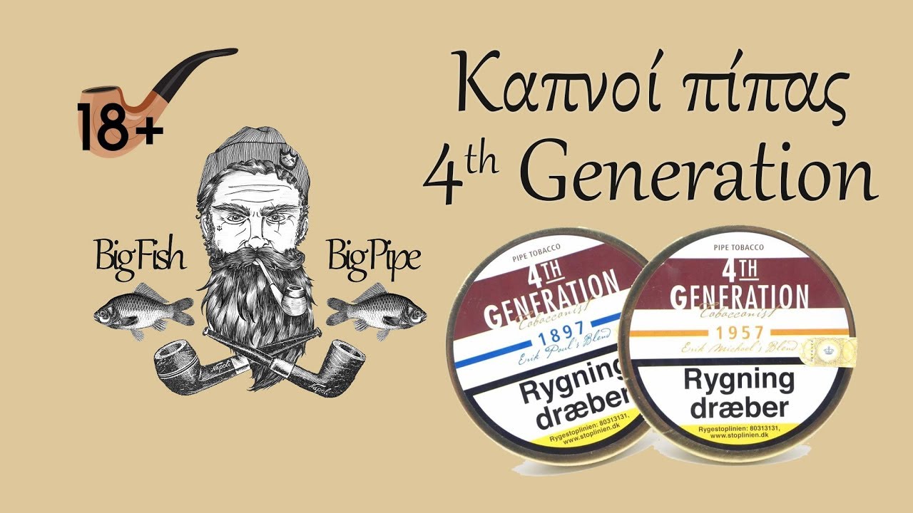 Πίπα από έναν τύπο